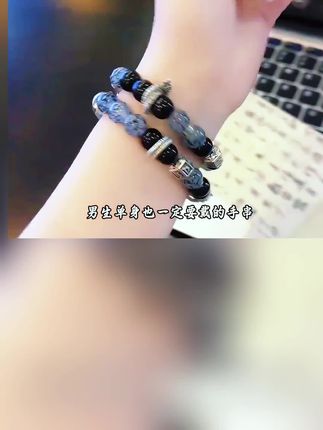 我这个人对饰品要求挺高的啊,所以我真的很少给你们分享饰品,但这条手链我真的忍不住啊。#复古手链 #玻璃手链 #钛钢手链 #饰品