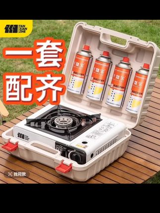 卡式炉户外便携式炉具炊具露营瓦斯炉卡斯卡磁炉灶燃气灶新款全套#好物推荐 #卡式炉 #瓦斯炉 #户外卡式炉
