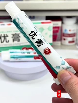 琦鸿阁琦鸿阁优膏应季好物15g一盒多人群用 #dou+小助手