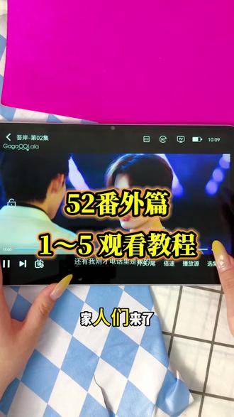 ~U_Cccad3Xv2DV~ 【52➕番外】番外篇全集完整版来了,一口气看到大结局,的确好看!#泰剧 #番外 #郝熠然 #52