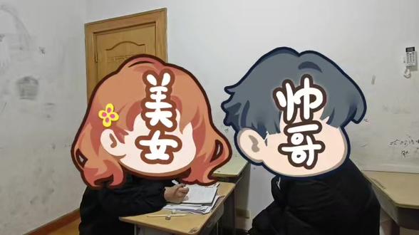 掌握历史提分技巧,冲刺年级75名稳冲一中