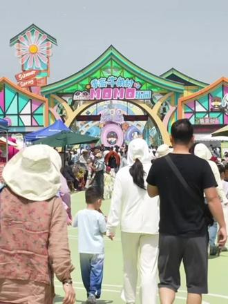 牛角村momo乐园#季高牛角村momo乐园#宿城文旅推荐官 #牛角村欢乐田园度假区 #春假去哪玩 #牛角花