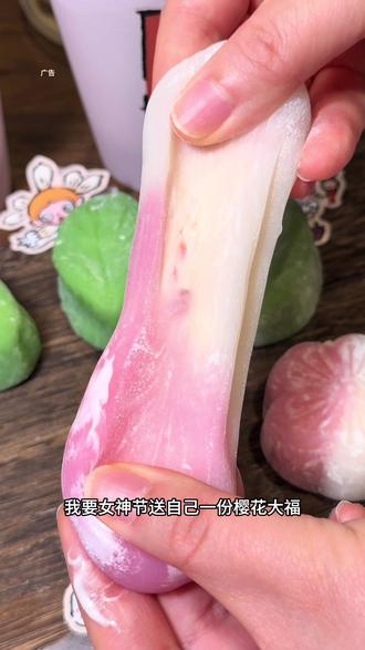 瑞幸给的38女神节的浪漫氛围感就是这个一樱一叶双拼大福!#这个春天人手一份粉咖花束
#万物皆可粉嘟嘟#过春天指南
#瑞幸联名Zsiga
#瑞幸奶油顶回归