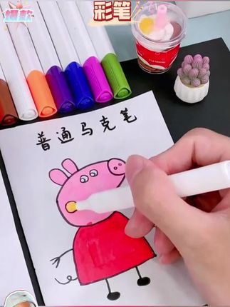 #彩笔 笔间童话三角杆丙烯马克笔学生儿童美术绘画专用不透色可叠色彩笔#画笔#彩色笔 #马克杯 #绘画笔