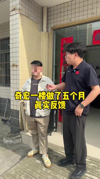 奇宏一楼做了五个月的大兄弟。真实反馈#进厂打工 #奇宏光电 #武汉工厂 #武汉找工作 #打工人