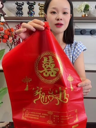 红色喜庆背心袋 #超便宜超划算 #加厚红色塑料袋 #双喜手提袋 #婚庆用品#红色塑料袋