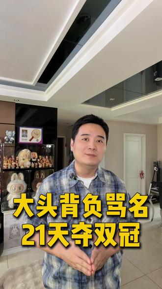 真正的强者,不回应旧账,不解释争议,只是用一场又一场胜利,让质疑在比分面前,自动失声!#王楚钦 #乒乓球 #国乒 #体育精神