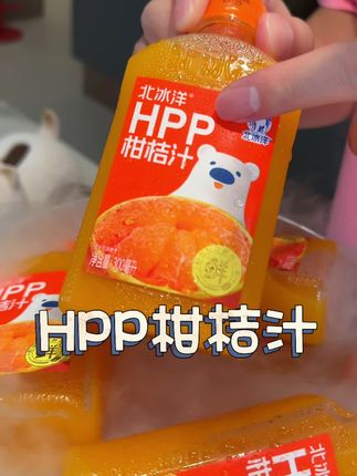 大蜜桔鲜榨一滴水都不加,满口果香特别好喝!#鲜榨果汁 #纯果汁 #鲜榨橙汁 #柑桔汁 #适合孩子喝的果汁