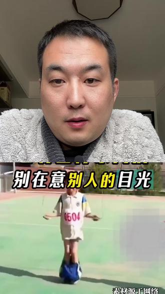 告诉孩子坚持努力就能成功#分享 #科普 #安全 #危险 #上热门🔥