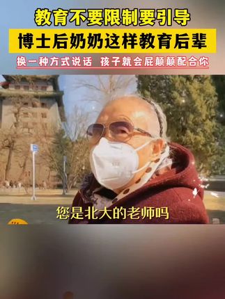 妈妈们一定要读读这本《当妈妈是一场修行》,学会育儿的正确方法,孩子会越来越感恩!#家庭教育 #家长必读 #孩子教育
