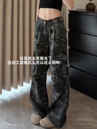 美式复古迷彩工装裤男款夏季高街cleanfit弯刀阔腿微喇裤子直筒裤