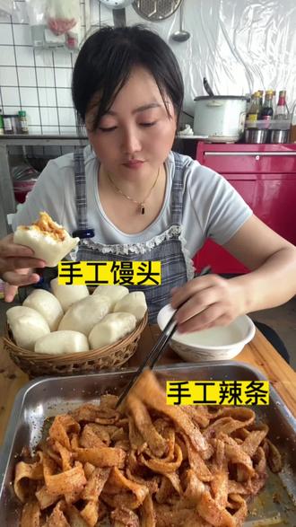 自己做的手工辣条真的很好吃#吃手工馒头