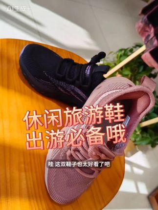 #运动装备 #只做高品质 #潮鞋推荐好看不贵 #不买贵的只买对的