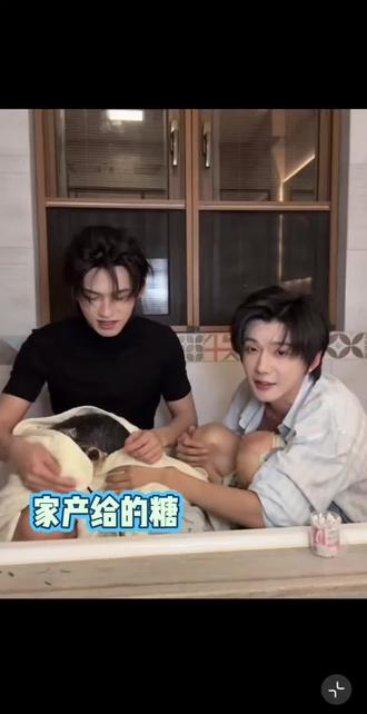 “为什么只洗一只狗”哪个姐妹问的,太有才了,笑死我了!#磕到了 #云旗郝熠然