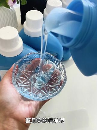 国货老品牌蓝月亮来大活动了,到手12斤才这个价,可以用大半年了,深层洁净,护衣护色!赶紧冲#洗护好物 #蓝月亮 #蓝月亮洗衣液 #国庆 #国庆活动火爆进行中