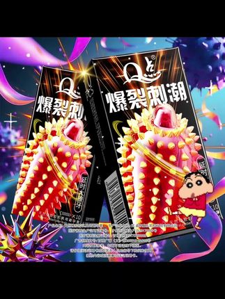 动感大颗粒加持,快乐无极限🔥🔥 #恋爱日常 #激情四射 #婚姻家庭 #好东西一起分享 #byt