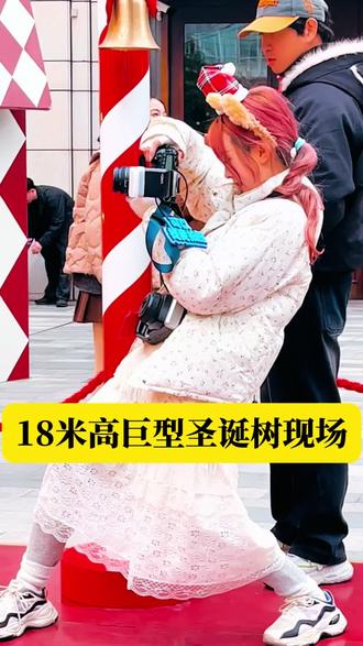 杭州这棵18米高的巨型圣诞树已经“沙疯了”!#圣诞树 #巨型圣诞树 #浙江dou知道 #圣诞氛围拉满