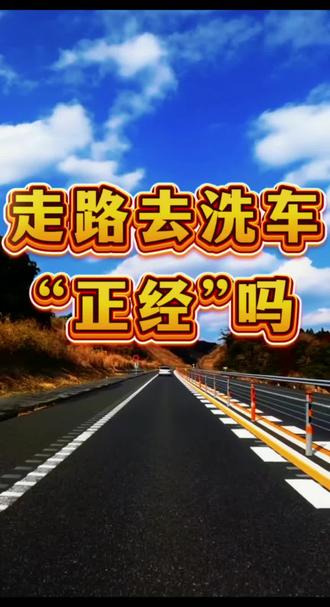 走路还是开车,豆包也是拎不清、误导人#AI #测评#这是个真实的事情 #一般人不告诉他 #走路还是开车 @DOU+小助手 @DOU+上热门