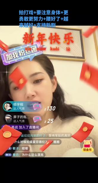 更勇敢更努力 #郭宇欣