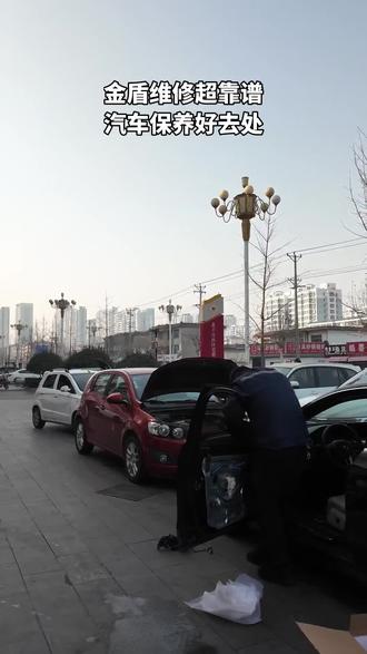 临沂车主福利来了!刹车盘不平、起槽引发的抖动、异响,不用花大价钱更换!金盾汽车维修服务中心,83+元搞定两个刹车盘修复,买一送一,工时费全包!专业设备精细打磨,刹车恢复原厂状态,开车更安心!套餐不用随时退,过期也能退,零风险!临沂实体门店,就近维修超方便,左下角链接速抢!(注意,叠加秒杀后的价格是83元,团购价是118元;)@许祥洺-金盾汽修