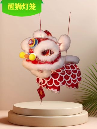 非遗传承醒狮灯笼