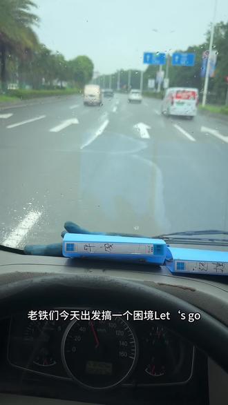 #dou上热门 @DOU+小助手 #拖车