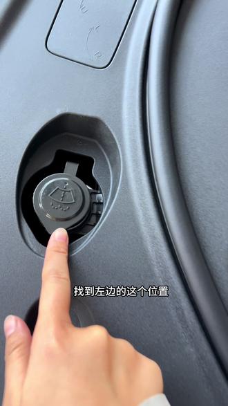 深蓝L06用车小知识来咯#深蓝L06