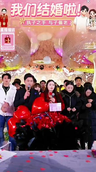 #快来围观 #风少爷棉花糖 #结婚现场 #气场全开 #俊男靓女 @风少爷AK(12月9日云南举办婚礼) @唐三妹 (云南阿奎老婆) @唐三妹(阿奎老婆)