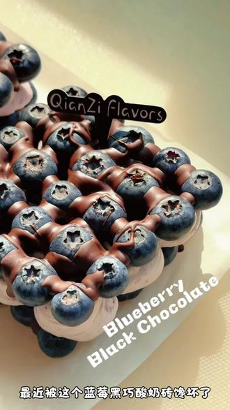 跟你们这些会吃的拼了❗️好吃鼠啦~
#蓝莓巧克力酸奶砖,
蓝莓🫐+干噎酸奶十🍫巧克力的搭配谁懂啊❗️#手工巧克力 #酸奶碗 #蓝莓
