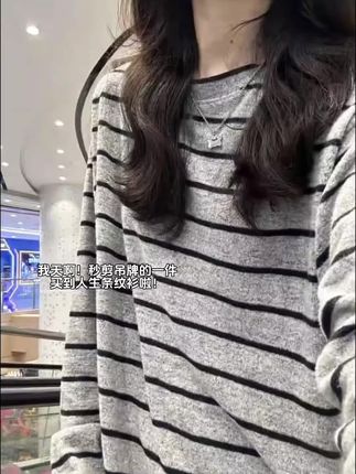 早秋这样穿,不得慵懒又百搭呀~#韩系穿搭 #慵懒风穿搭 #小众设计感 #超便宜超划算 #早八人