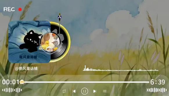 轻声讲述安徒生童话《丑小鸭》
温柔治愈,伴你一夜好眠
愿每个努力长大的人,都被世界温柔以待
#睡前故事 #助眠视频 #童话故事#丑小鸭