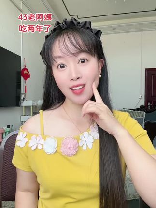 聪明女人的小心思,都在偷偷补充#胶原蛋白,我自己坚持吃两年了,真心不错。每天早晚两颗,糖果味口感很好吃,小分子好吸收。#仁和阿胶燕窝胶原蛋白