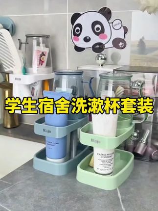 #创作灵感 #学生牙刷漱口杯 #学生牙刷置物架 #学生牙刷杯套装