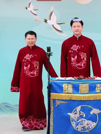 云鹤九霄 不如一曹 #我要上热们 #相声 #十五的月亮石榴圆 #秋日第一杯暖饮 #原创视频