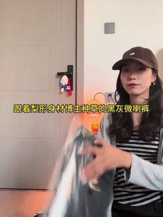 美式复古水洗竹节纹低腰微喇牛仔裤女黑灰色辣妹低腰喇叭马蹄裤子#洋气上档次 #休闲减龄穿搭 #时尚穿搭 #高级感穿搭 #新款分享