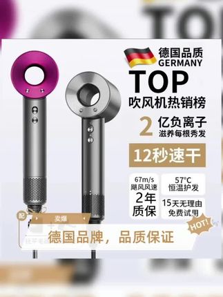 【SE第二代】莱芬徕芬瑞悦高速吹风:/ 机SE第二代家用电吹风不伤发滋养#徕芬高速吹风机 #吹风机推荐