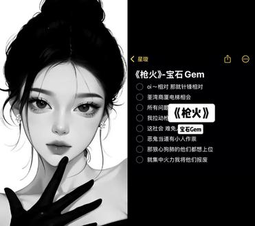 和 @九耀星璇 一起 #合拍 相对 那就针锋相对#oi #宝石老舅 #枪火 #烟嗓御姐音