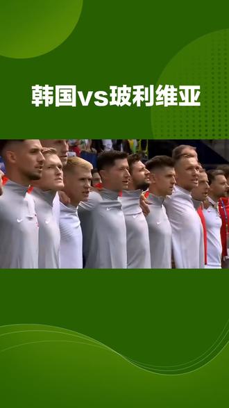 老周对今天4场比赛的看法