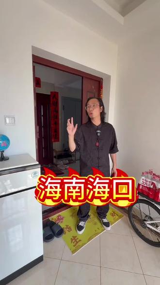 穿堂煞
主破财漏财