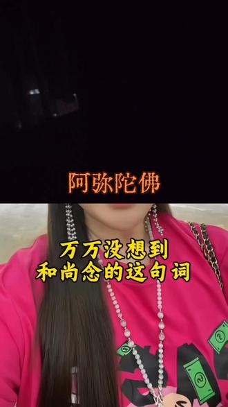 和 @小七要发财 一起 #合拍 划破黑夜的黎明