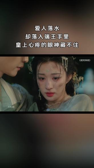 有喜欢丞磊的吗?#丞磊