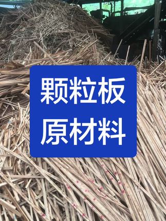 全屋定制文案素材 - 颗粒板能比实木好吗? #装修 #装修避坑 #全屋定制 #全屋定制工厂 #装修设计 - 衣柜哥作品