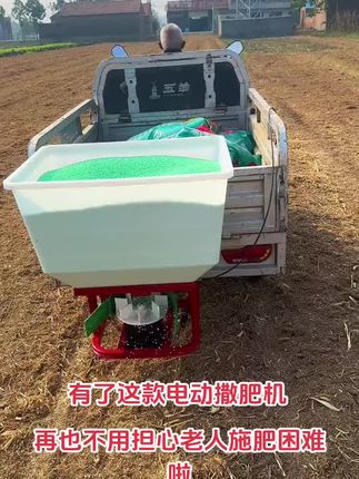 #电动撒肥机#撒化肥神器#撒化肥