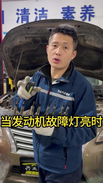 冬季启动困难抖动故障分析#日产专修#东风日产专修#武汉开泰#轩逸