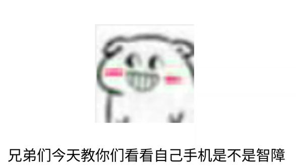 怎么办啊兄弟们我的一加ACE6是不是废了#一加#会火@抖音热点