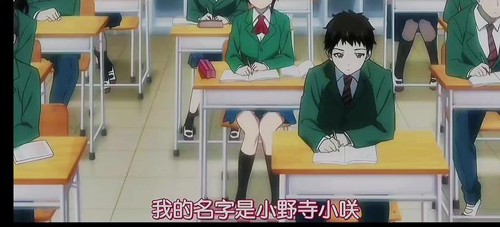 遥想公瑾当年#日漫 #小野寺小咲 #伪恋第二季