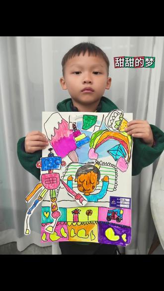 #少儿美术 #儿童绘画 甜甜的梦。中班