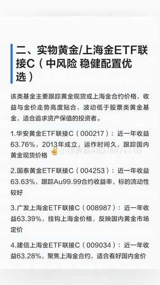 宇宙想养你,在等你同意。 很多人以为,人生要靠拼、靠熬、靠咬牙硬扛。但后来我慢慢发现——真正让人走不下去的,从来不是现实有多难,而是你一直站在“对抗”的频率里。
《新世界:灵性的觉醒》里有一句话我很喜欢:“你不是你的念头,你是觉察到念头的那个存在。”当你开始意识到这一点,你就会明白——世界并没有一直为难你,只是你长期活在紧绷、恐惧和不信任里。
宇宙其实一直在供养。空气、阳光、机会、连接、转机……它从不吝啬,只是很多人,下意识在说一句话:“我不配”“我得先证明自己”“我要控制这一切”。你会发现:你越不抓,反而越被托住;你越松弛,反而越稳。
宇宙想养你,不是在你足够努力之后,而是在你终于愿意放下防备、对生命点头的那一刻。当你松手,心念安静下来,你的频率与宇宙对齐,你会发现——那些你真正想要的、真正喜欢的,会以最自然、最顺畅的方式来到你面前。宇宙从不匆忙,也不吝啬,它只等你愿意打开手、打开心,去接收它准备送来的美好与丰盛。而宇宙,只在等一句回应:“我允许。”我自己的转折,也并不是做了什么惊天动地的事。只是在很累、很低谷的时候,我停止了对抗,不再逼自己马上好起来,不再要求每一步都“正确”。那一刻很轻,却很关键。
真正的创造,来自频率的改变,而不是用力。当你的念头开始安静,当你的身体不再随时准备迎战,你的生活会自动进入另一条轨道。《新世界》里还说:“平静,是你内在最深的力量。”平静不是躺平,而是不再把生命当成一场需要证明价值的战争。你开始信任节奏,信任当下,信任事情会在合适的时间发生。#干货分享 #为每一种未来 #基金#今日立春#小飞侠