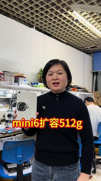 mini6扩容512gb,苹果手机、平板,电脑内存不够用的找雪峰数码帮您扩容,一家开了22年的老店铺,值得您关注!北京中关村实体店铺