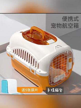 雪山之星宠物航空箱猫咪专用猫包外出便携猫笼子猫箱托运箱车载#养鸽 #养鸽 #养鸽 #养鸽 #养鸽
